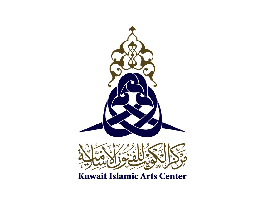 مركز الكويت للفنون الاسلامية